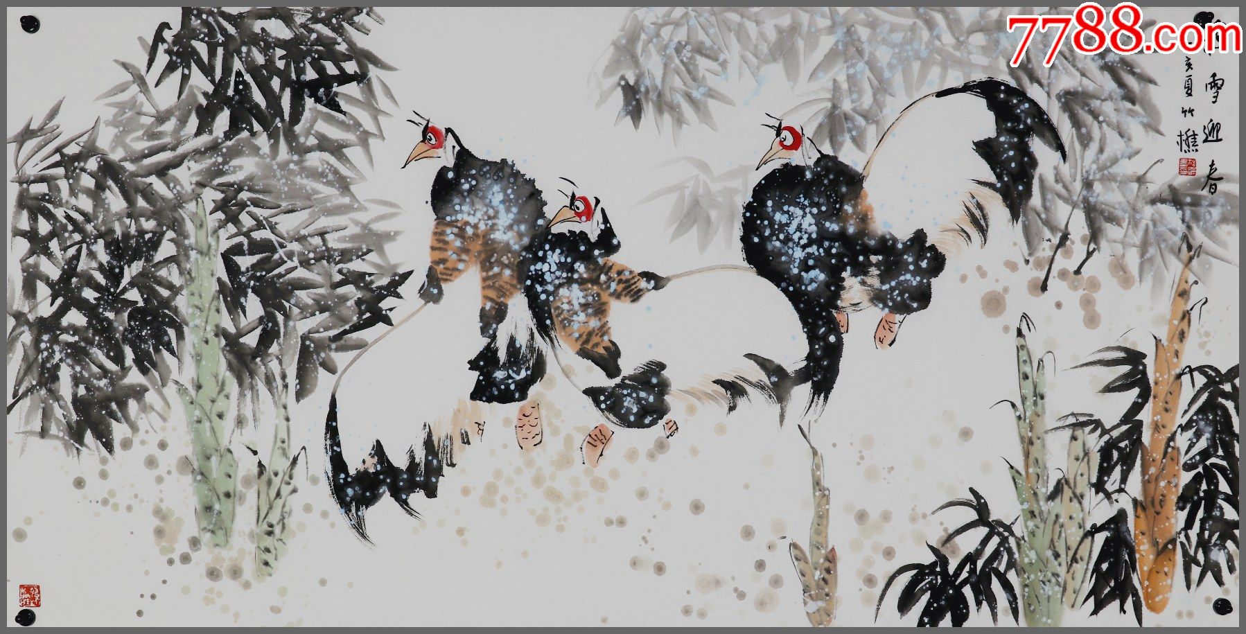 笔名竹樵,贵州省绥阳县人,中国美术家协会会员,国家一级美术师,花鸟