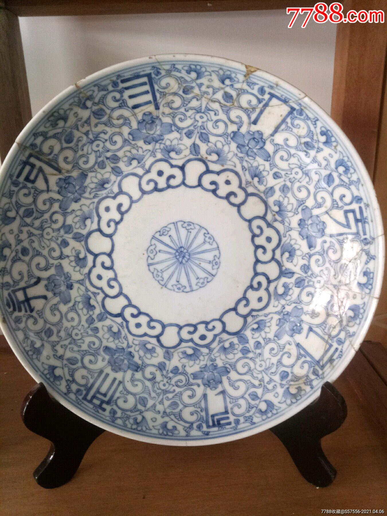 嘉庆细路青花盘