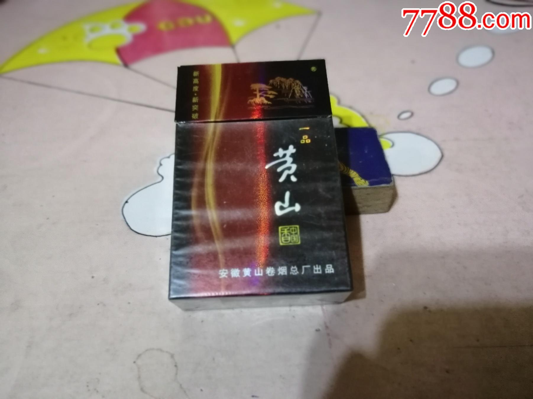 三d大字井句焦1412总厂出黄山