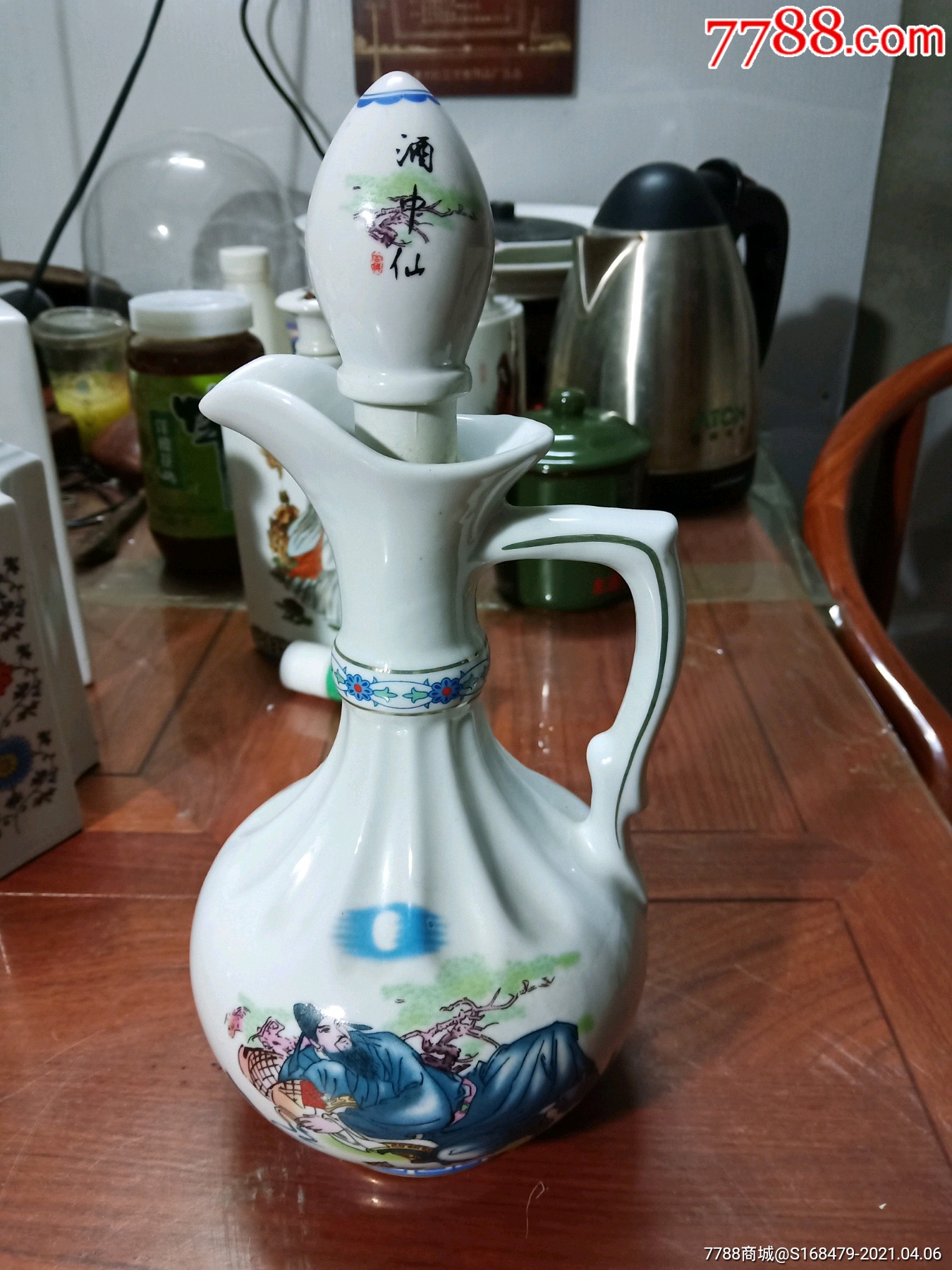 酒中仙酒瓶少见