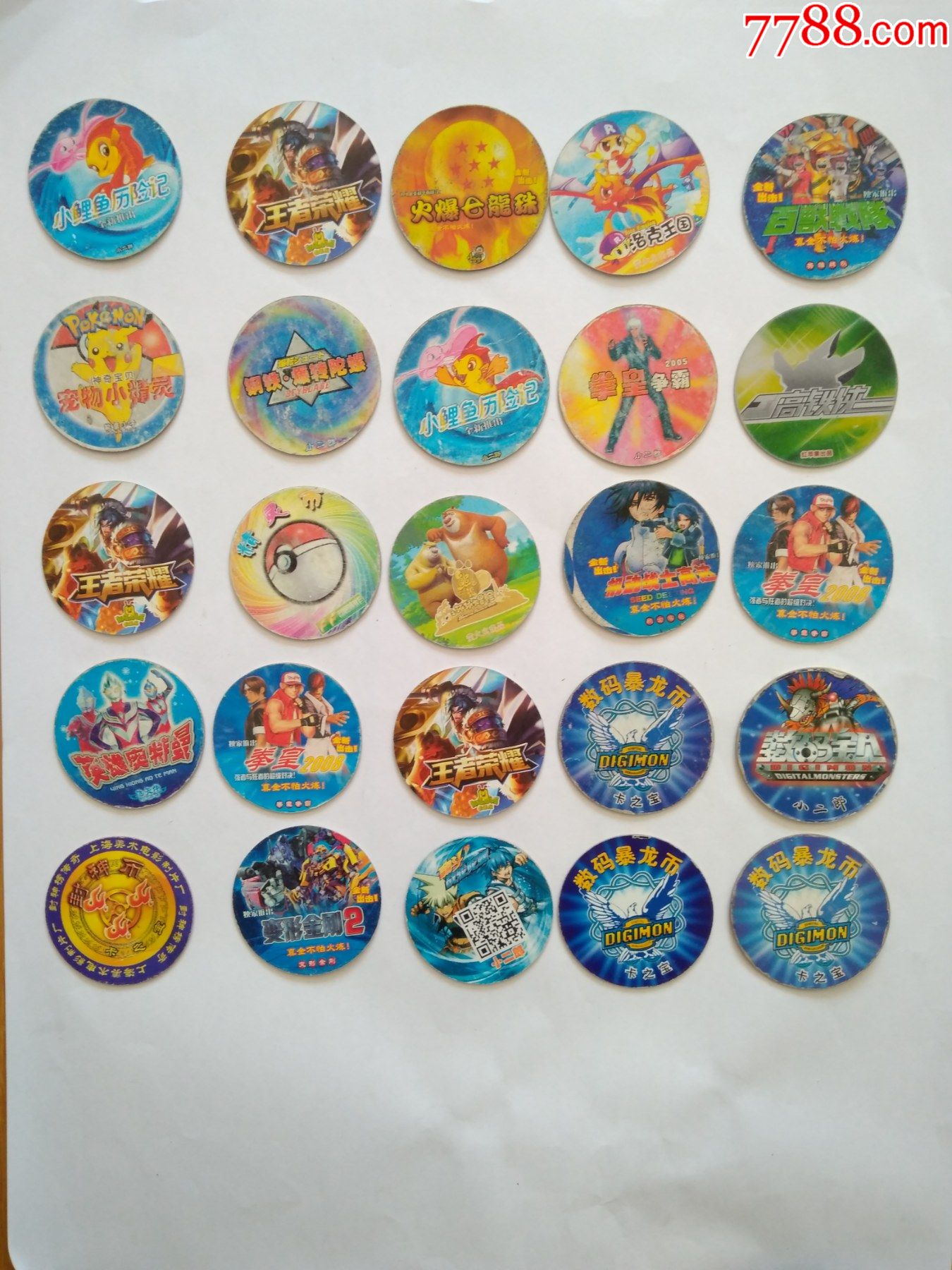 首页 零售 其他杂项卡 >> 多种圆卡25枚滚动鼠标