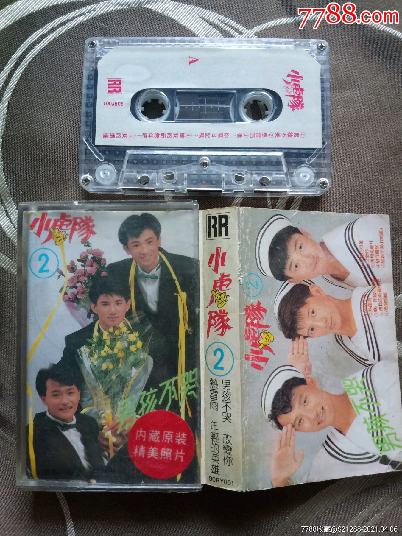 小虎队-磁带/卡带-7788收藏