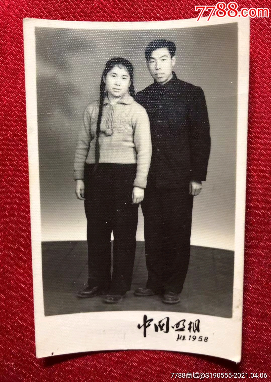 1958年夫妻合影老照片留着长辫子的美女