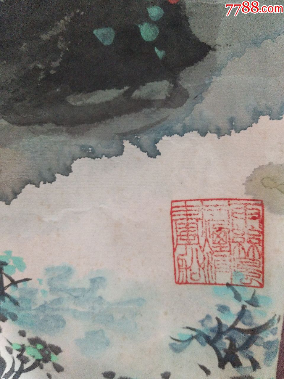 "翠色抱群峰"横幅,徐中华作