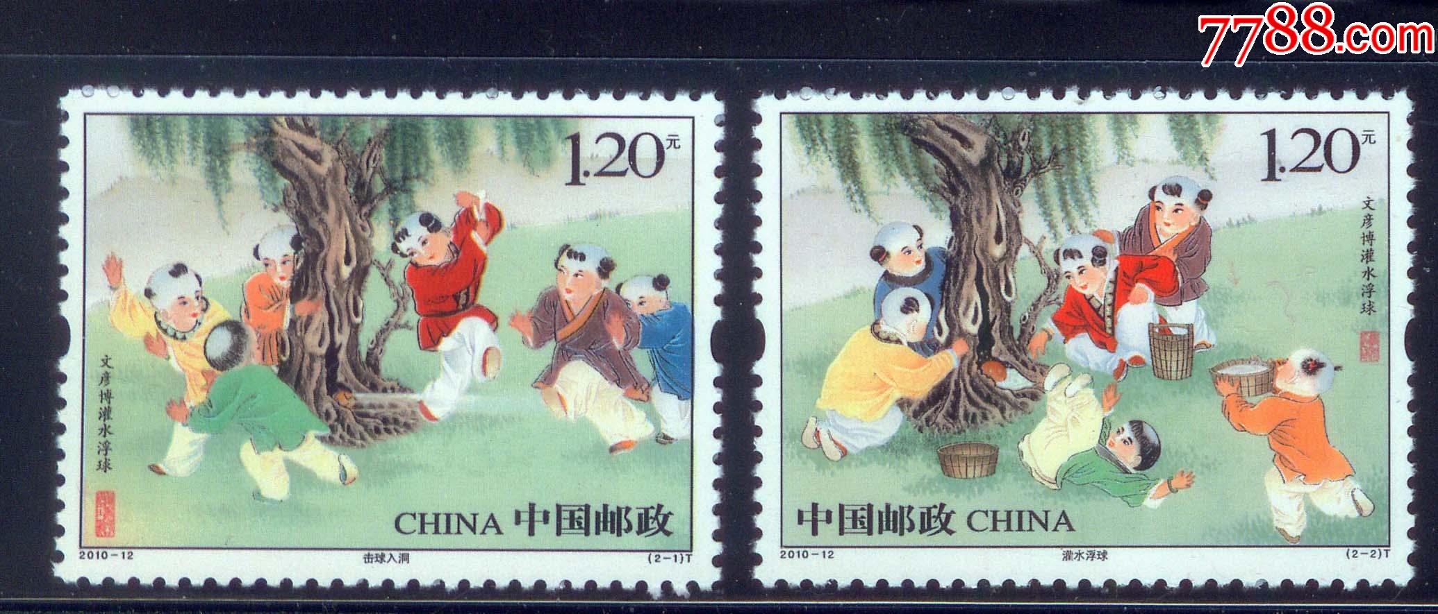 201012文彦博灌水浮球