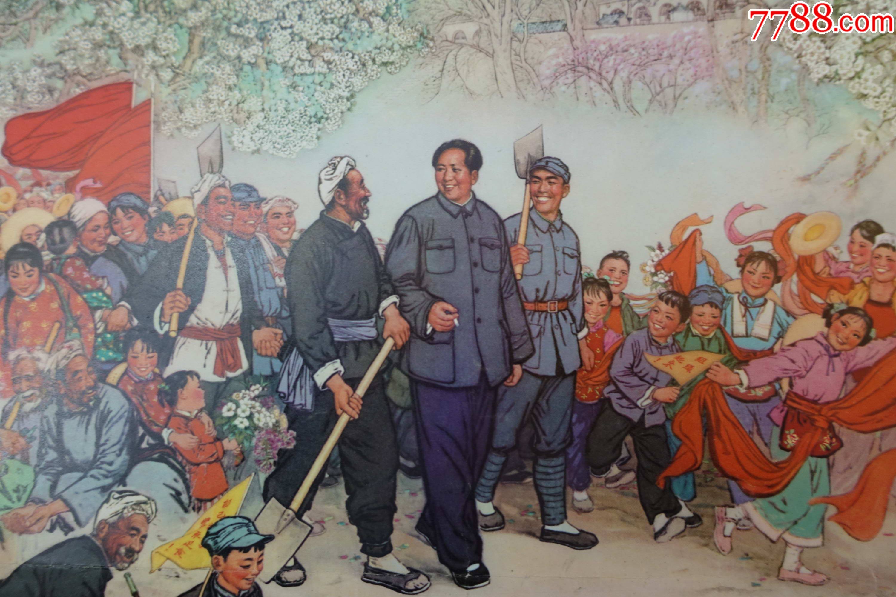 《幸福渠(中国画(秦文美作,6开宣传画)