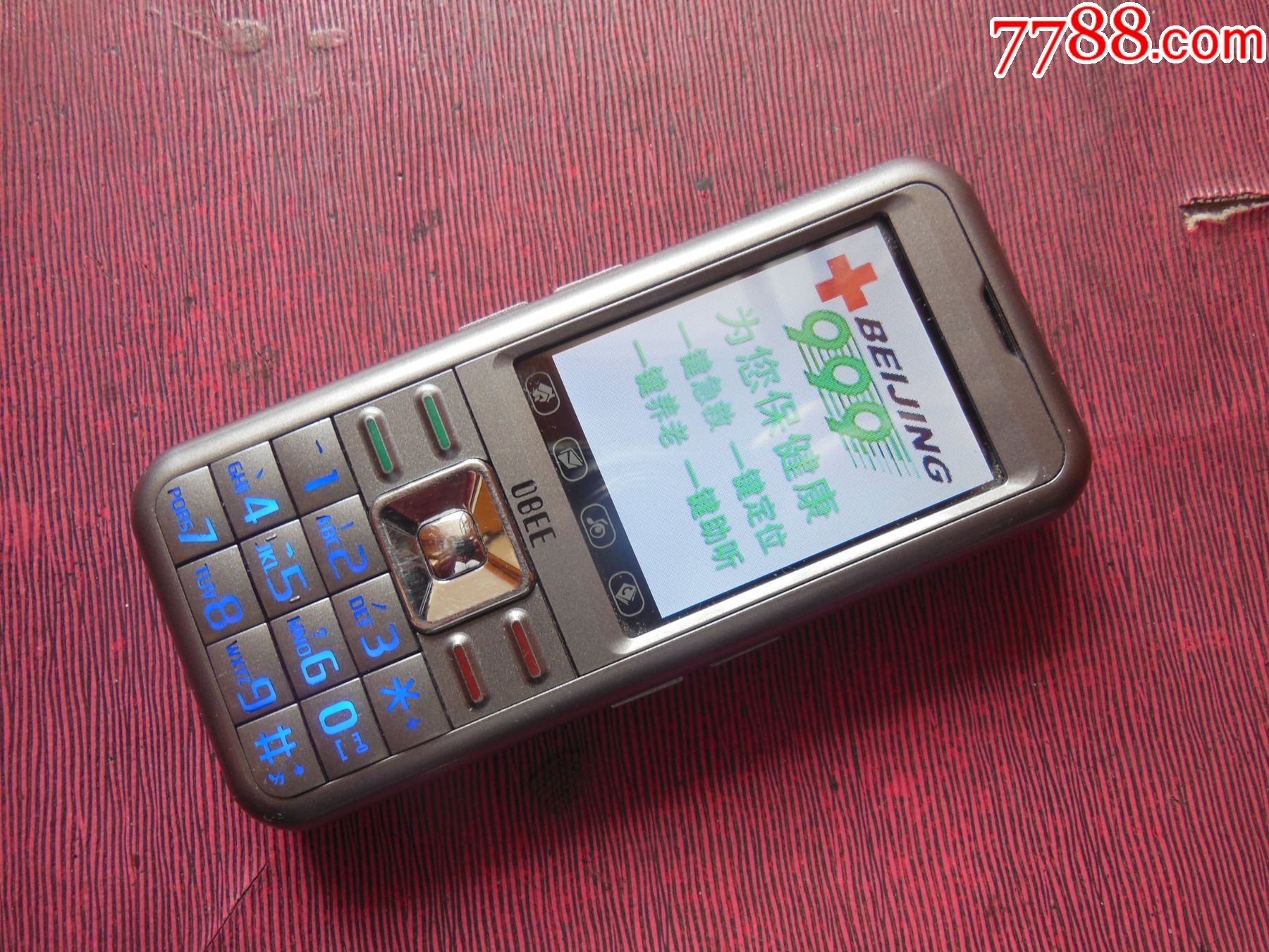 8818_其他手机_第1张_7788印章收藏