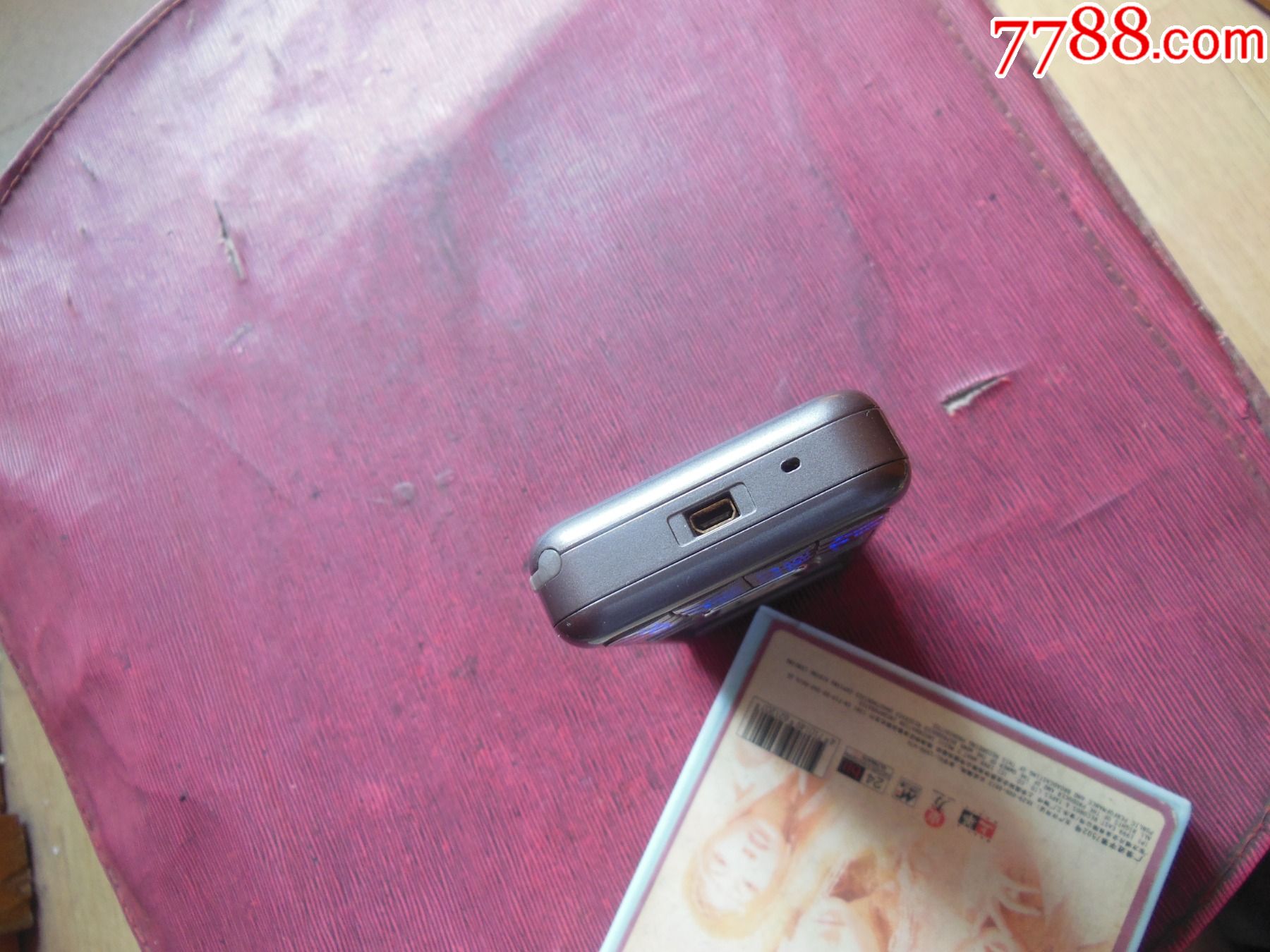 8818_其他手机_第15张_7788印章收藏