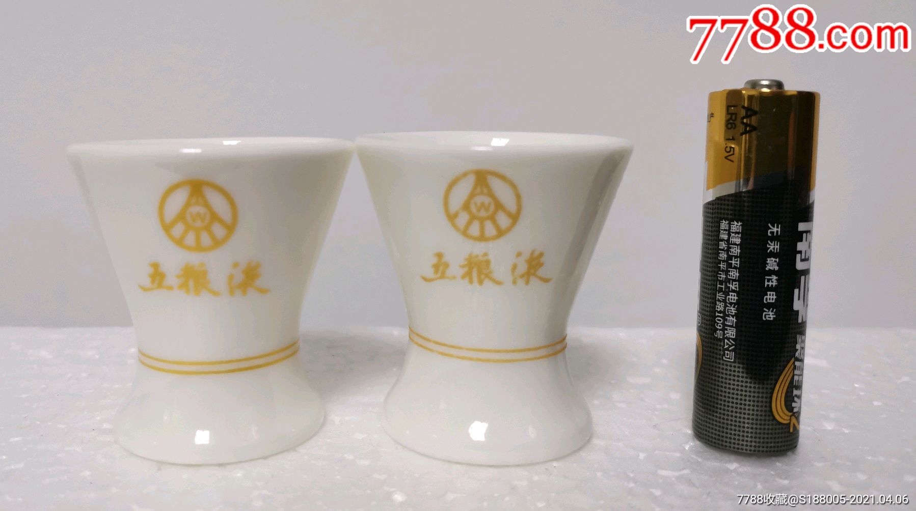 五粮液锦上添花酒陶瓷酒杯一对