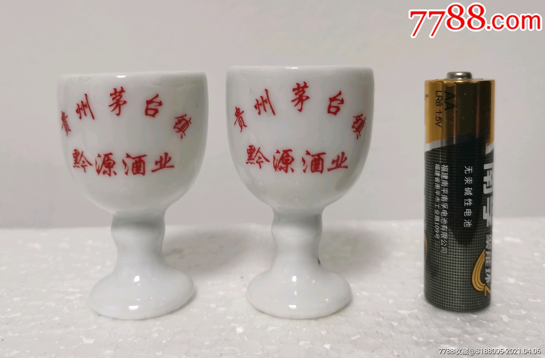 茅台镇黔源酒业陶瓷酒杯一对_套装酒具_图片收藏_回收价格_7788老酒