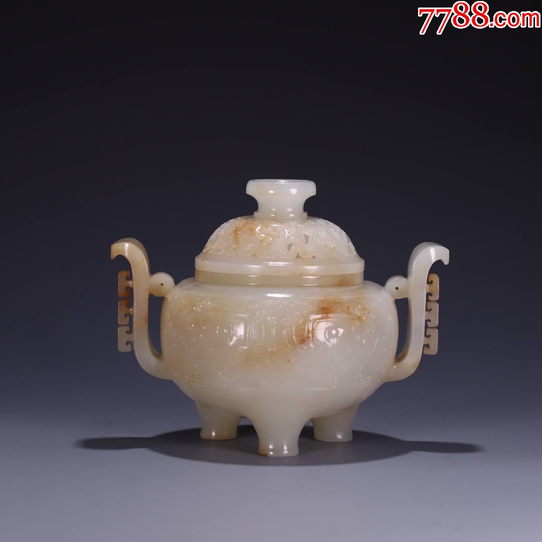 和田玉镂空双耳带盖熏炉