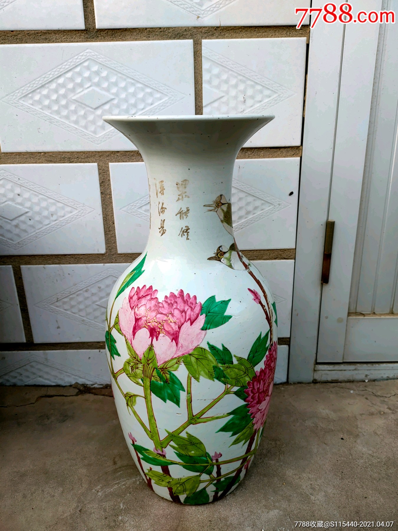 清代御窑大师张少云花瓶