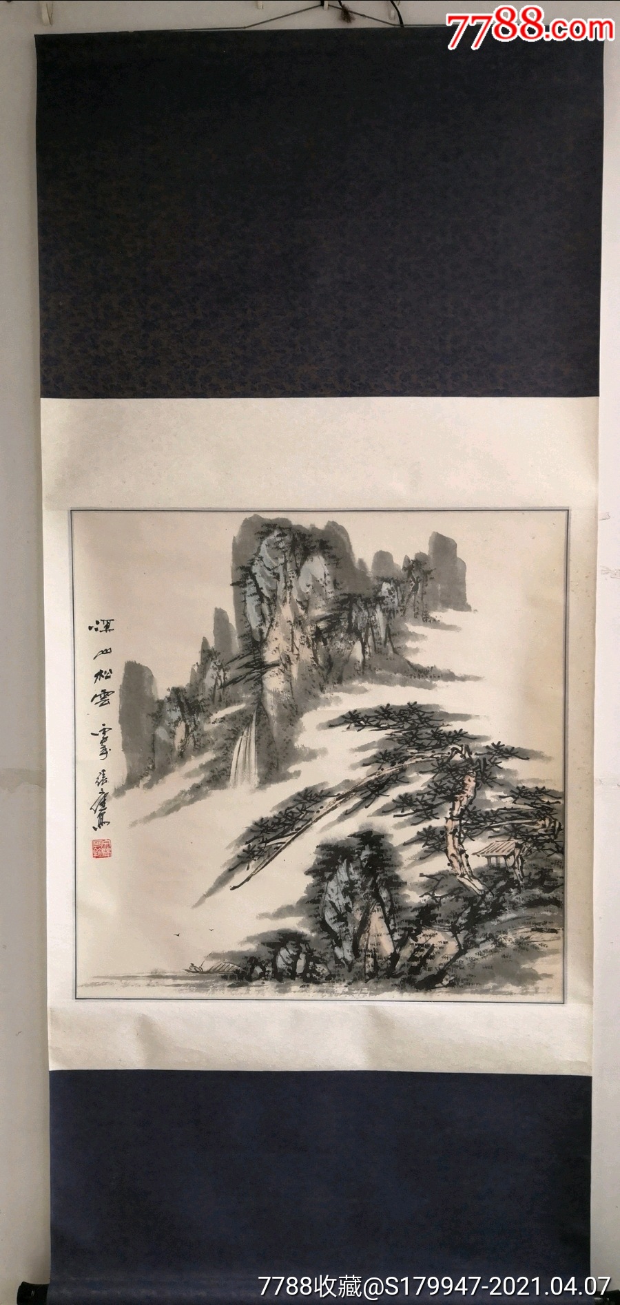 四川著名画家张文健作品溪山松云