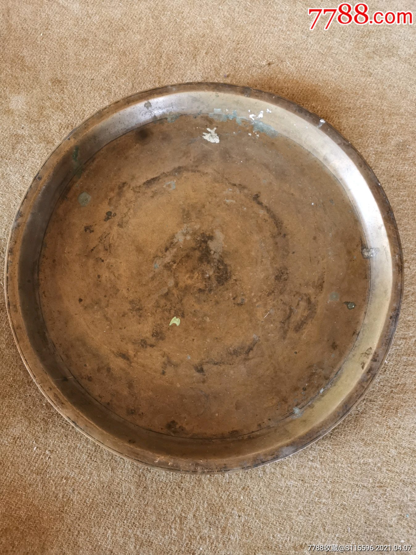 民国时期铜茶盘