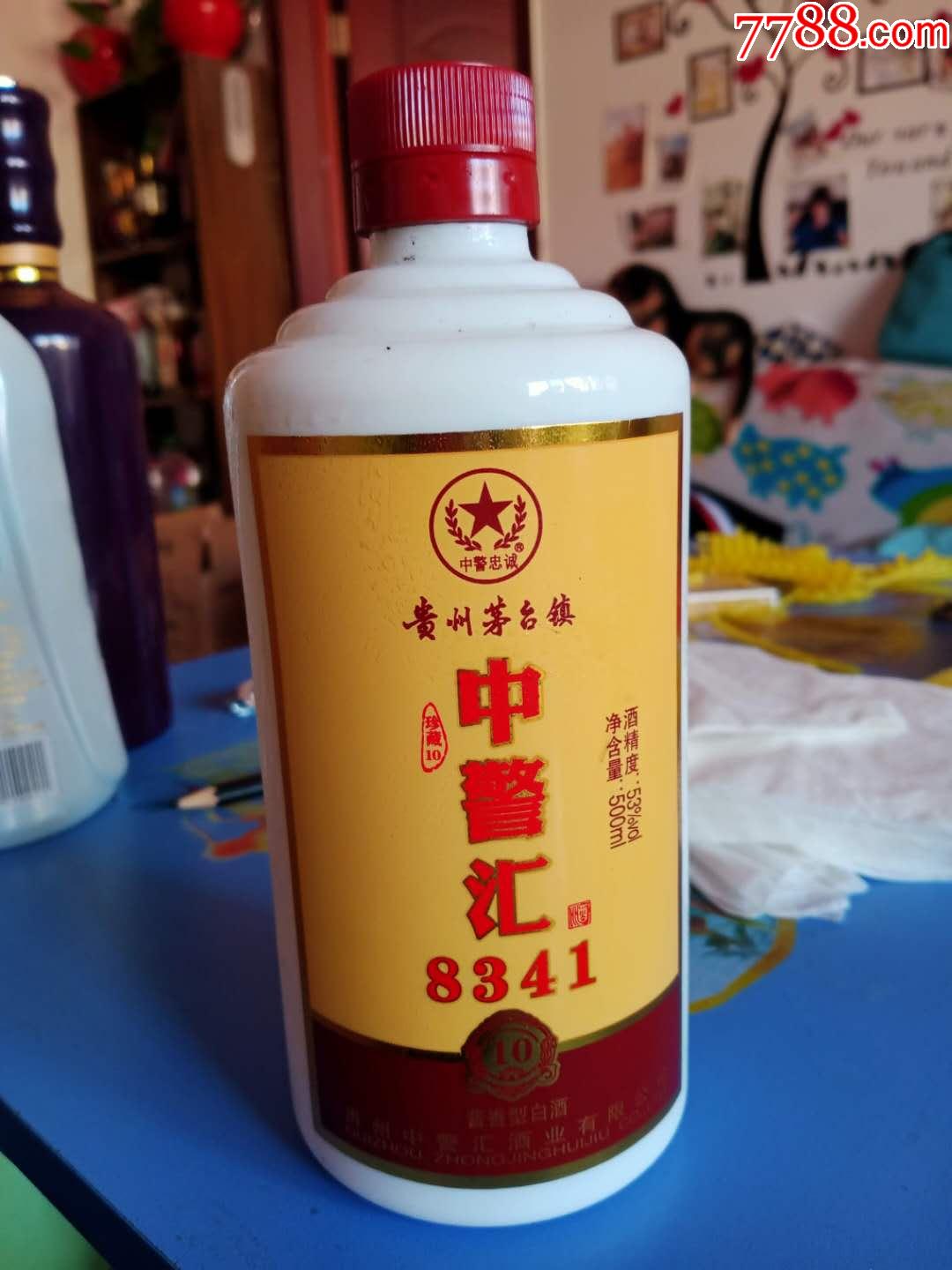 中警汇酒瓶