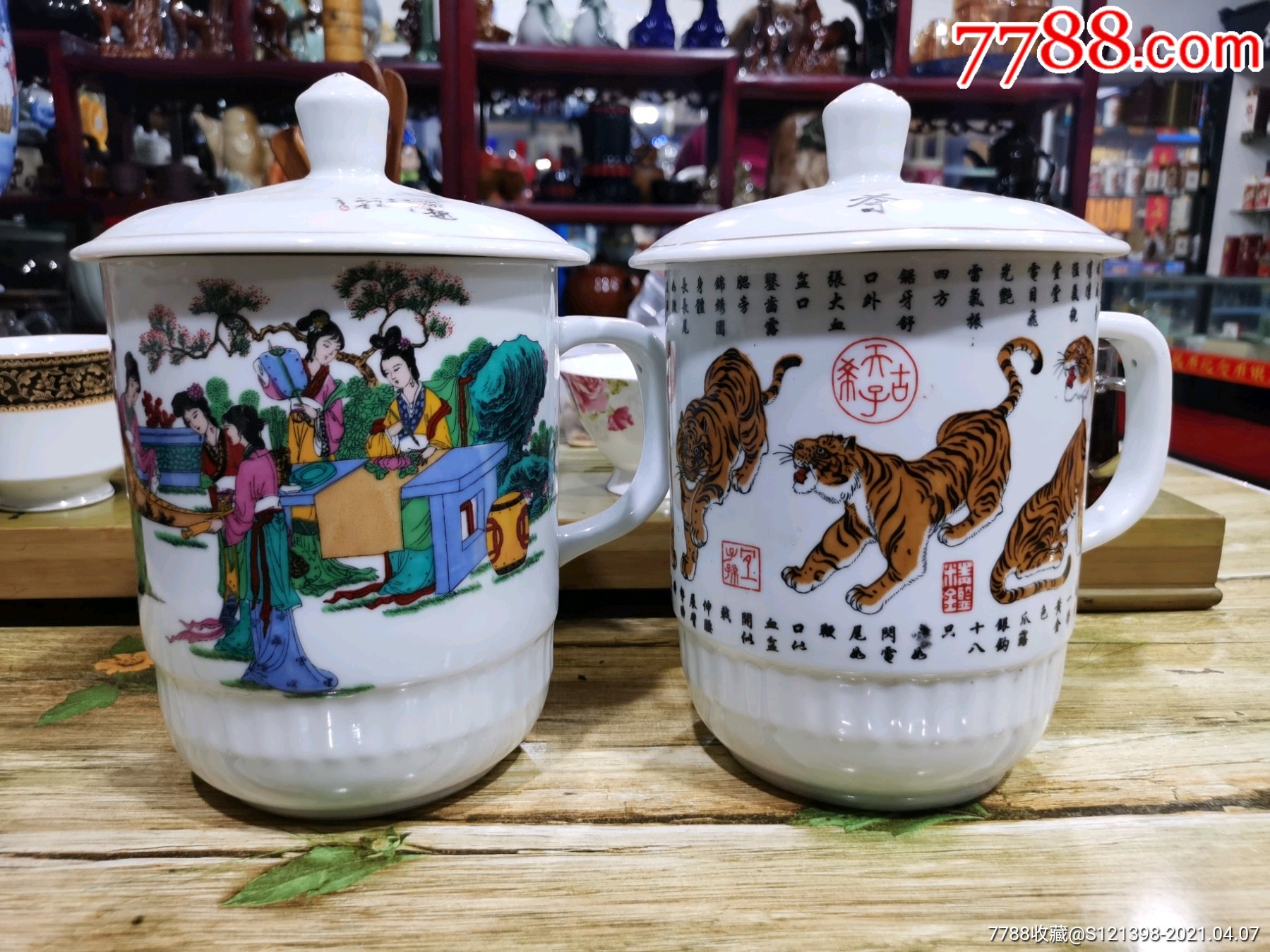 人物和五虎大茶杯