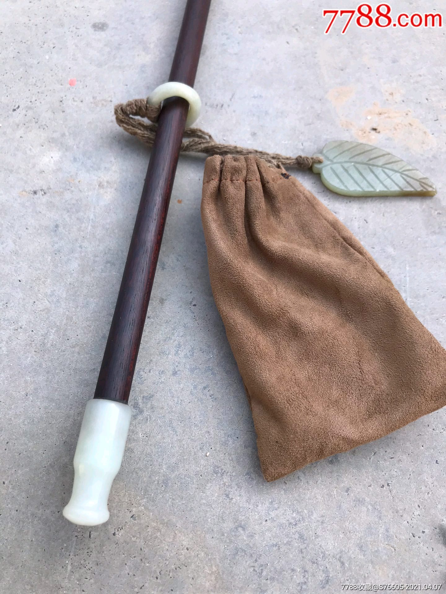 镶嵌玉的烟杆一套老烟枪