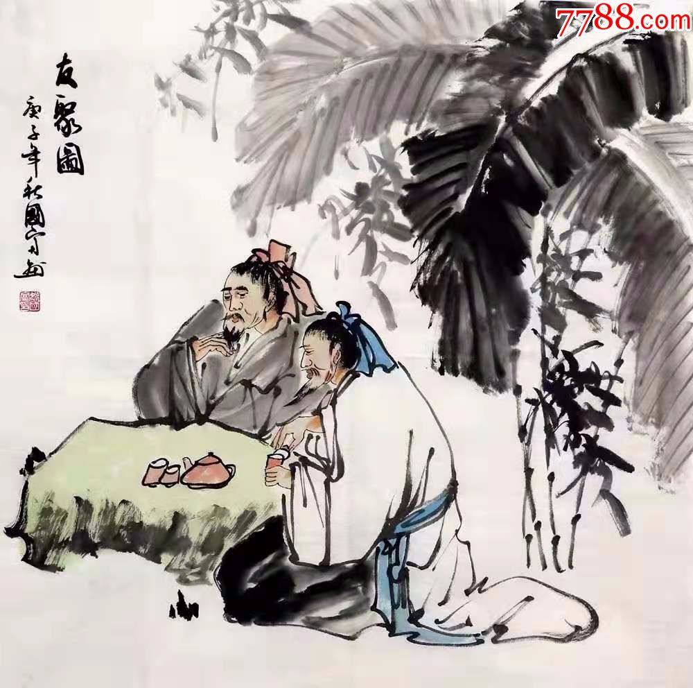 姚国富·四尺斗方人物03-人物国画原作-7788收藏