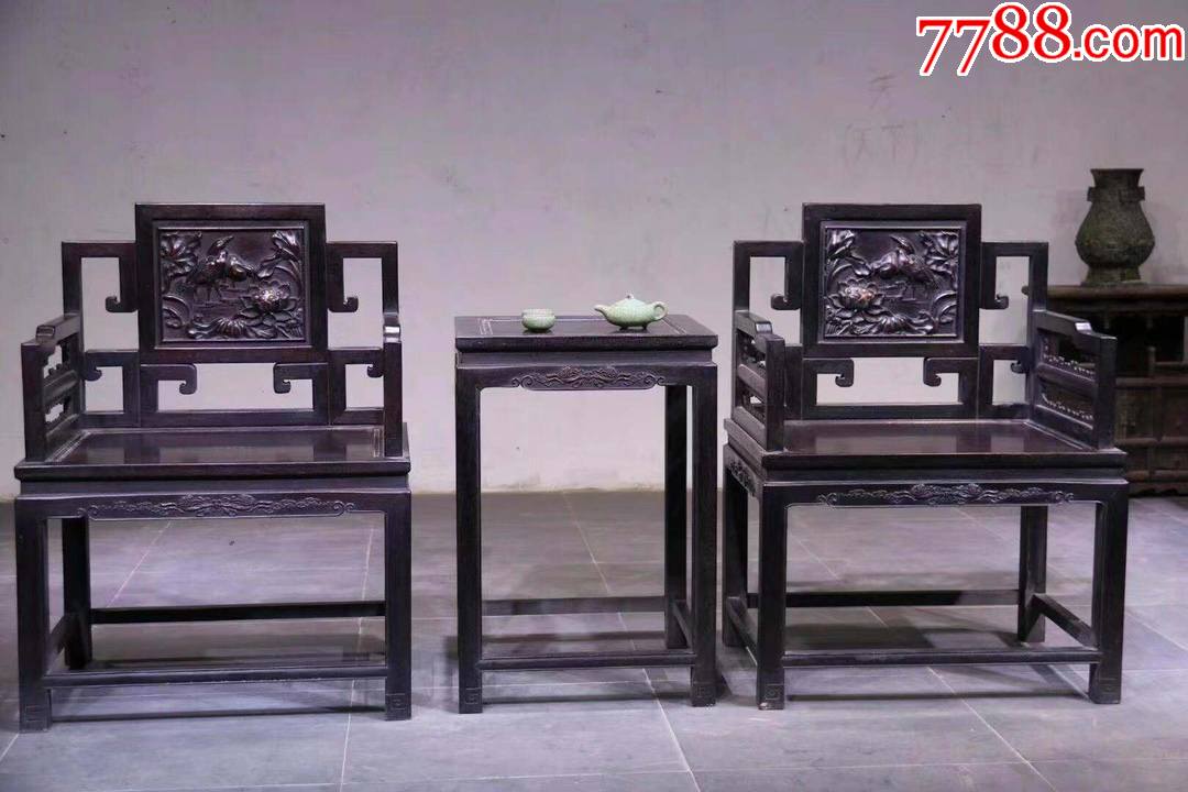 荷花太师椅三件套
