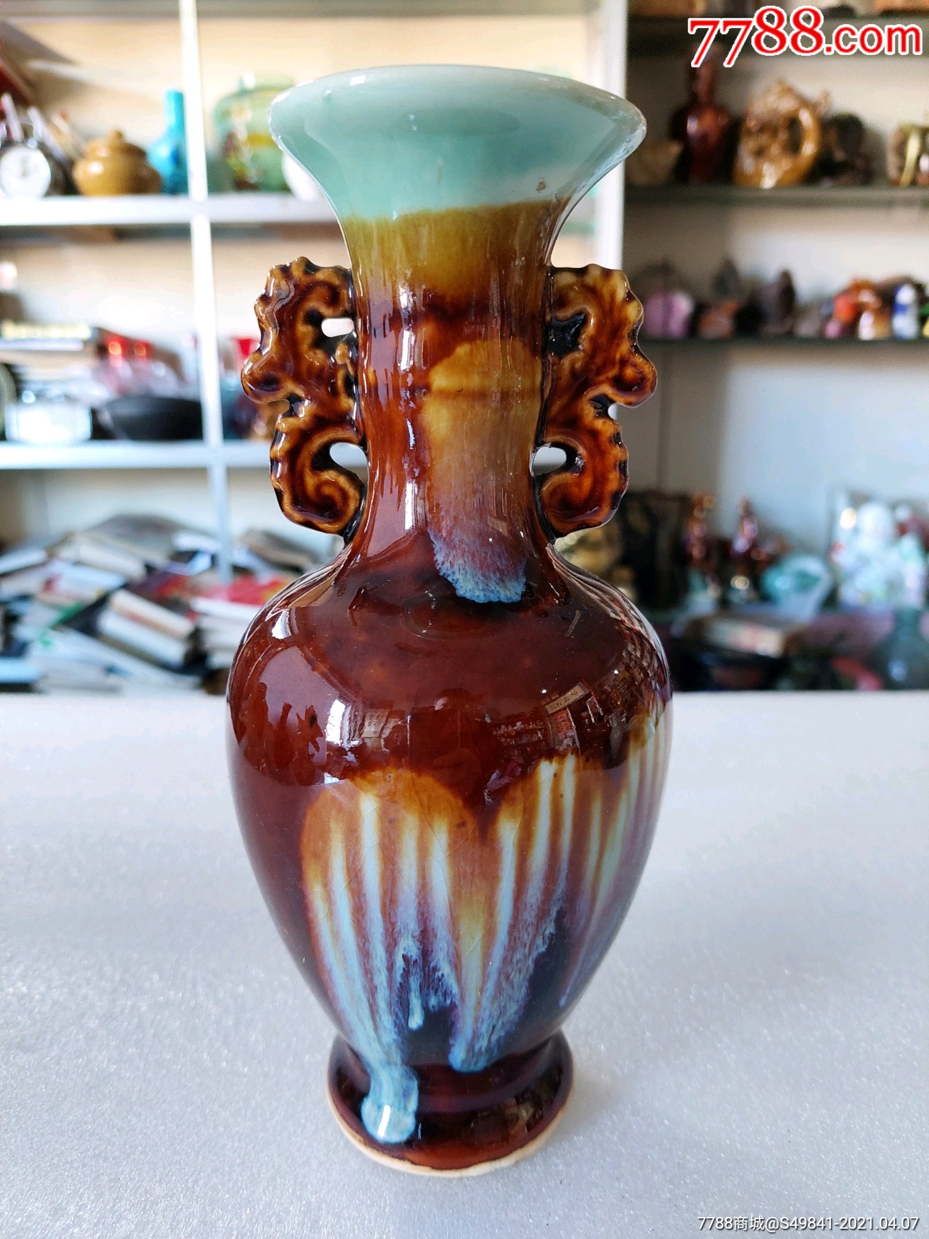 精品朝鲜高丽窑变釉双耳老瓷器花瓶