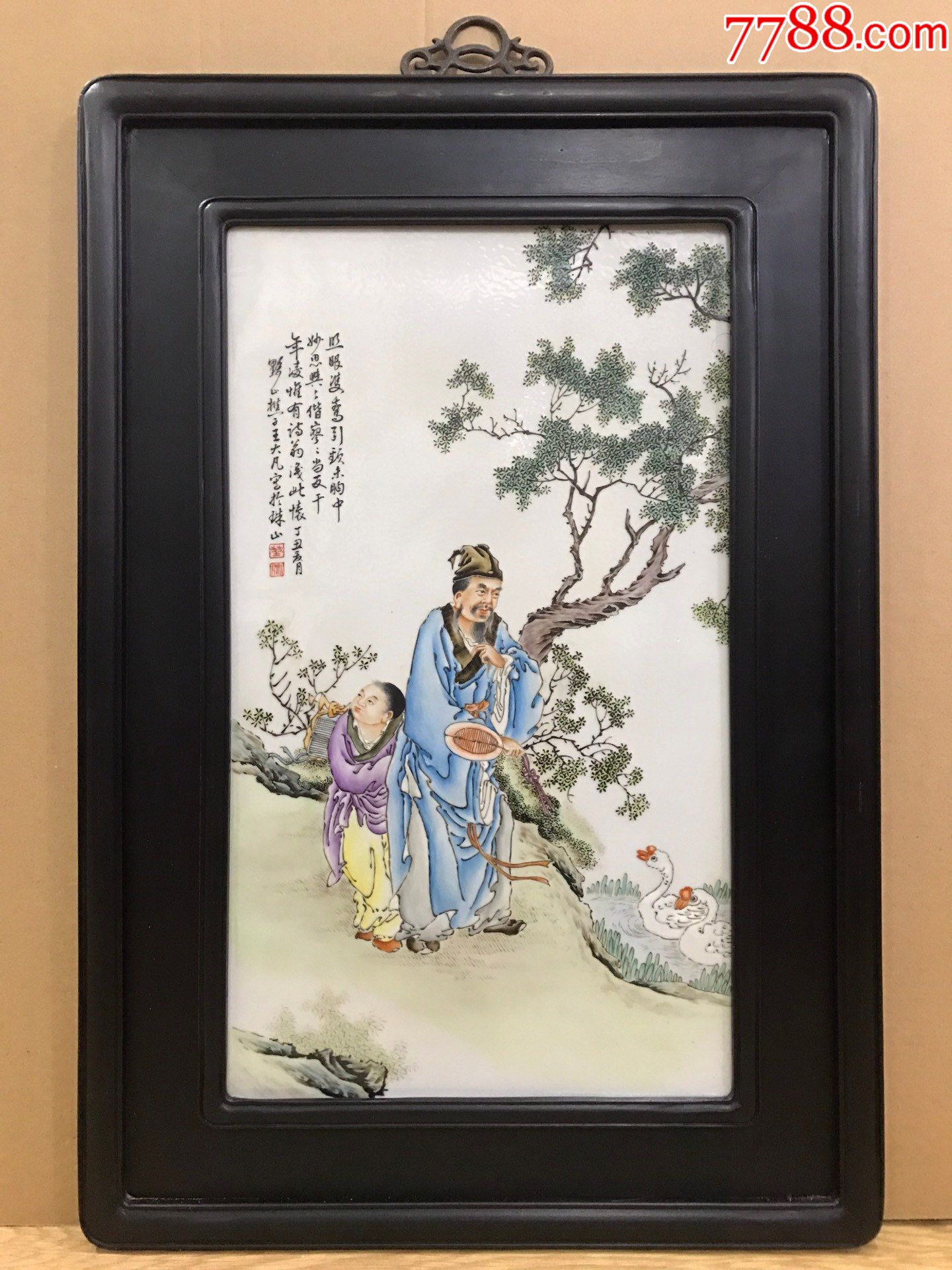 旧藏珠山八友"王大凡"人物瓷板画_瓷砖_古珍收藏阁【7788收藏__收藏热线】