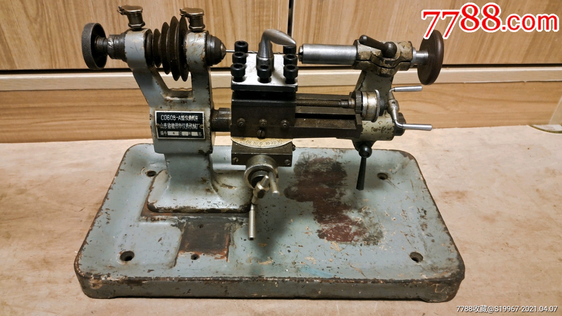 山东德州0608-a型老钟表车床微型小摆车