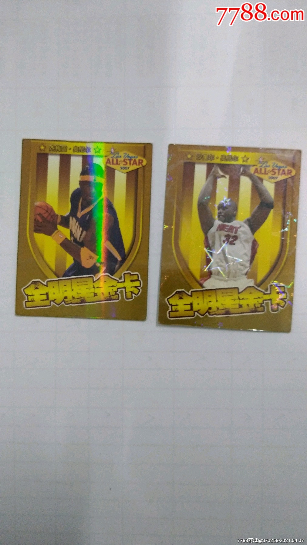 妙脆角全明里金卡