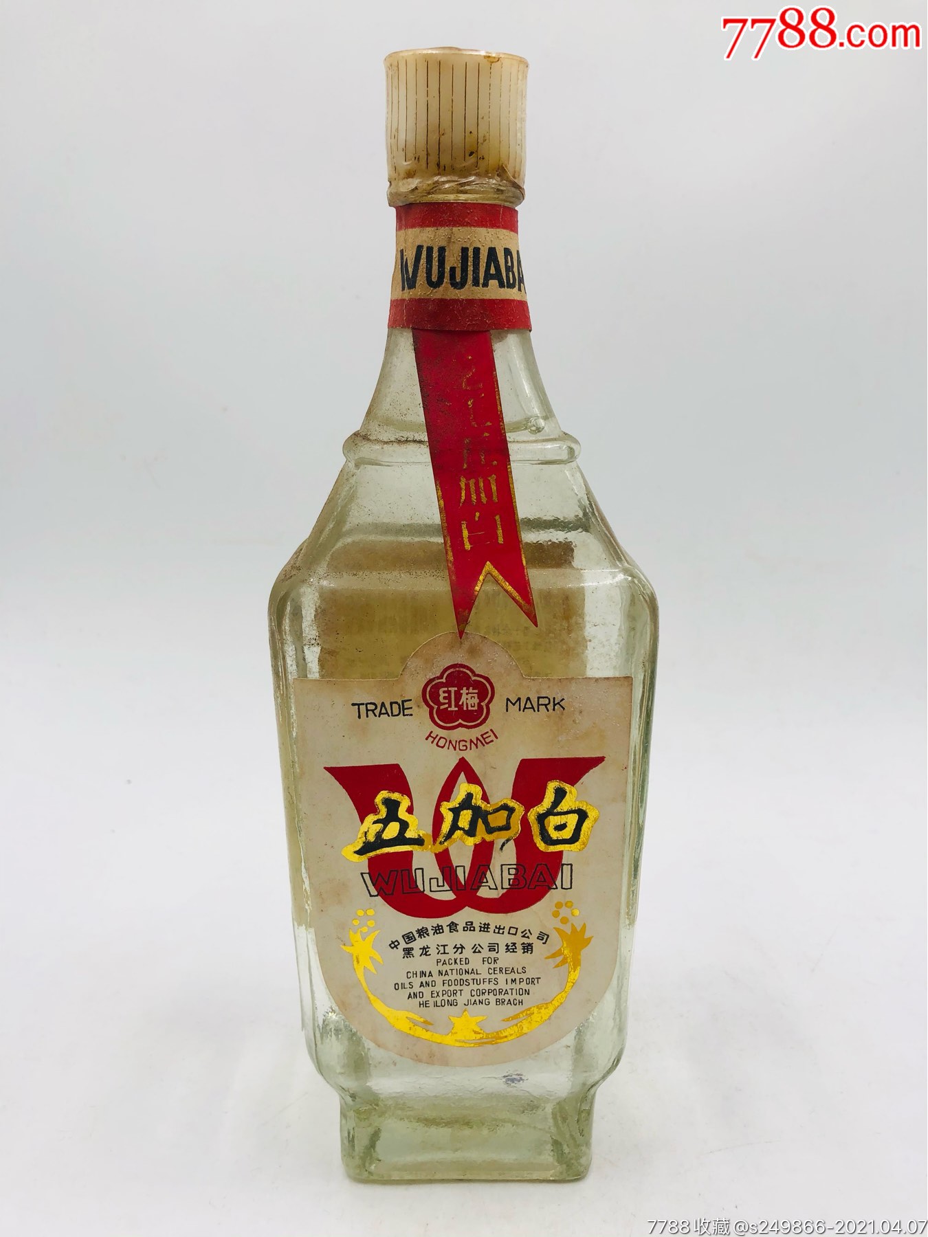 90010品9987年文君酒￥6,10010品9990年代初56度古藺大麴一組￥1