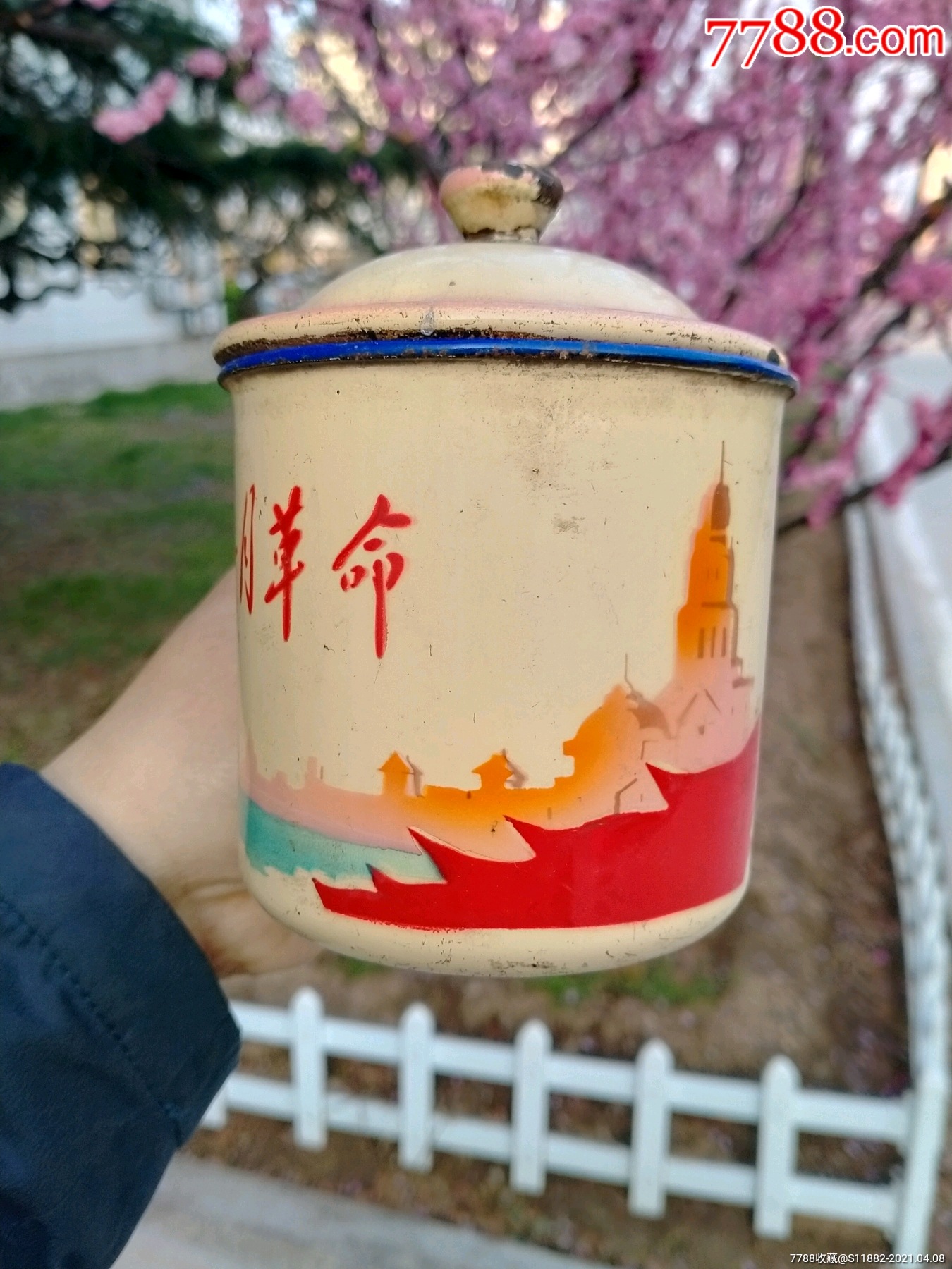 红色文化馆展70年代一月革命搪瓷缸茶水杯子上海建筑图实物图片发货