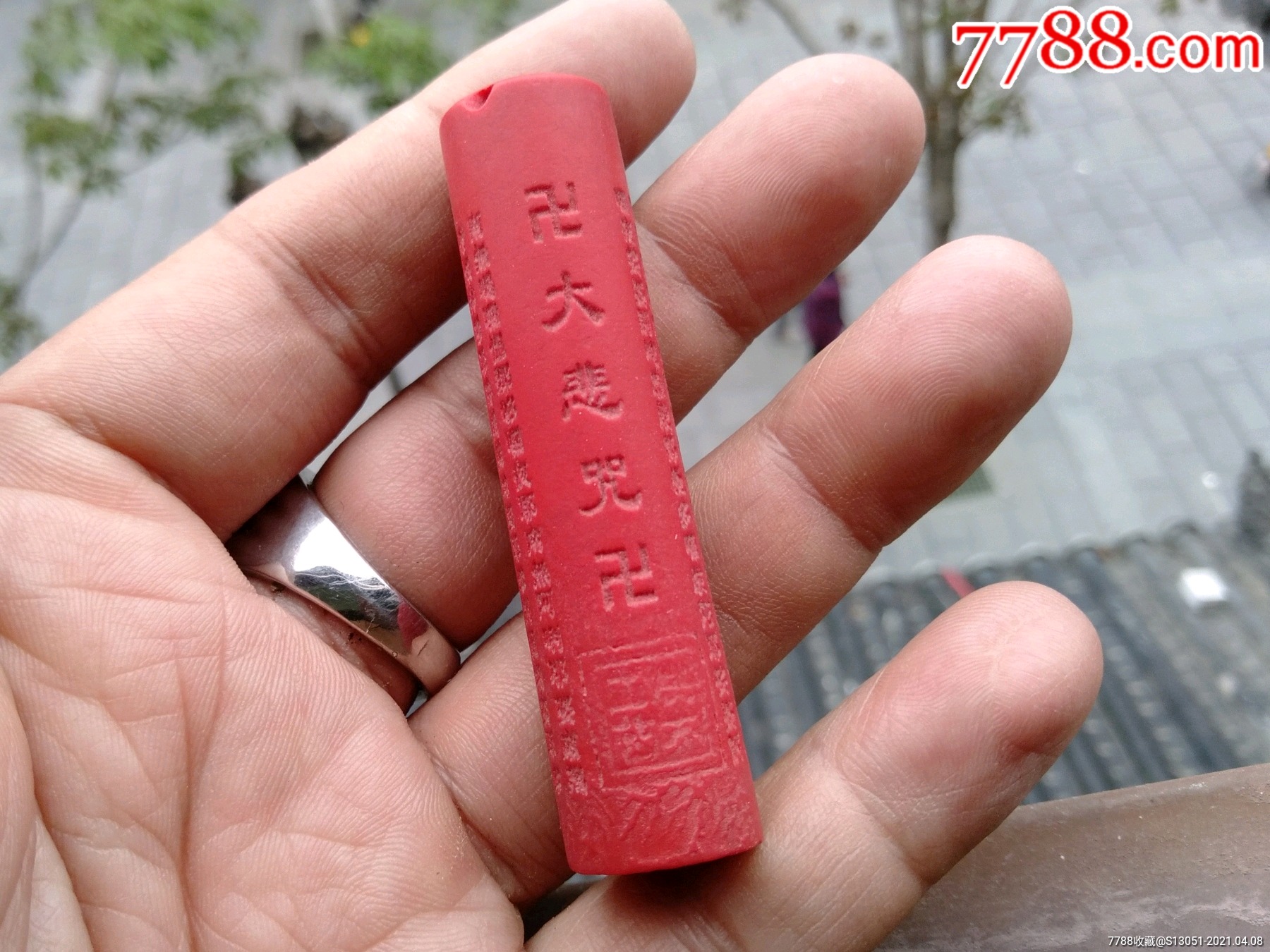 其他印章_第1张_7788模型收藏