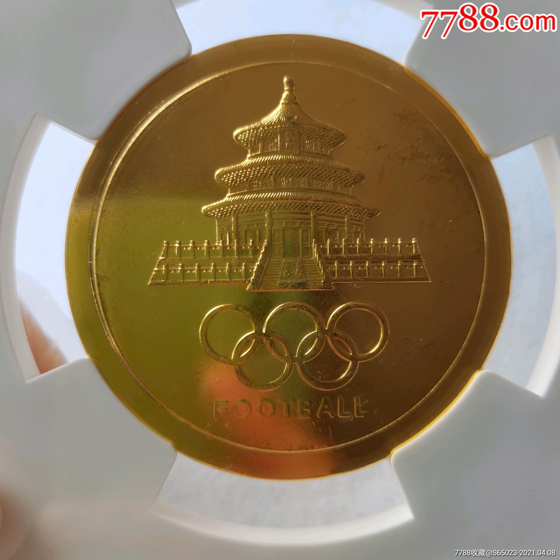 北京奥运会印章图片