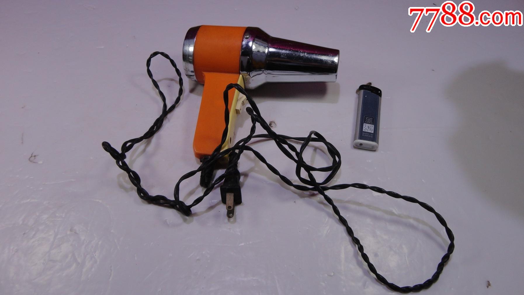 70年代电吹风吹铜