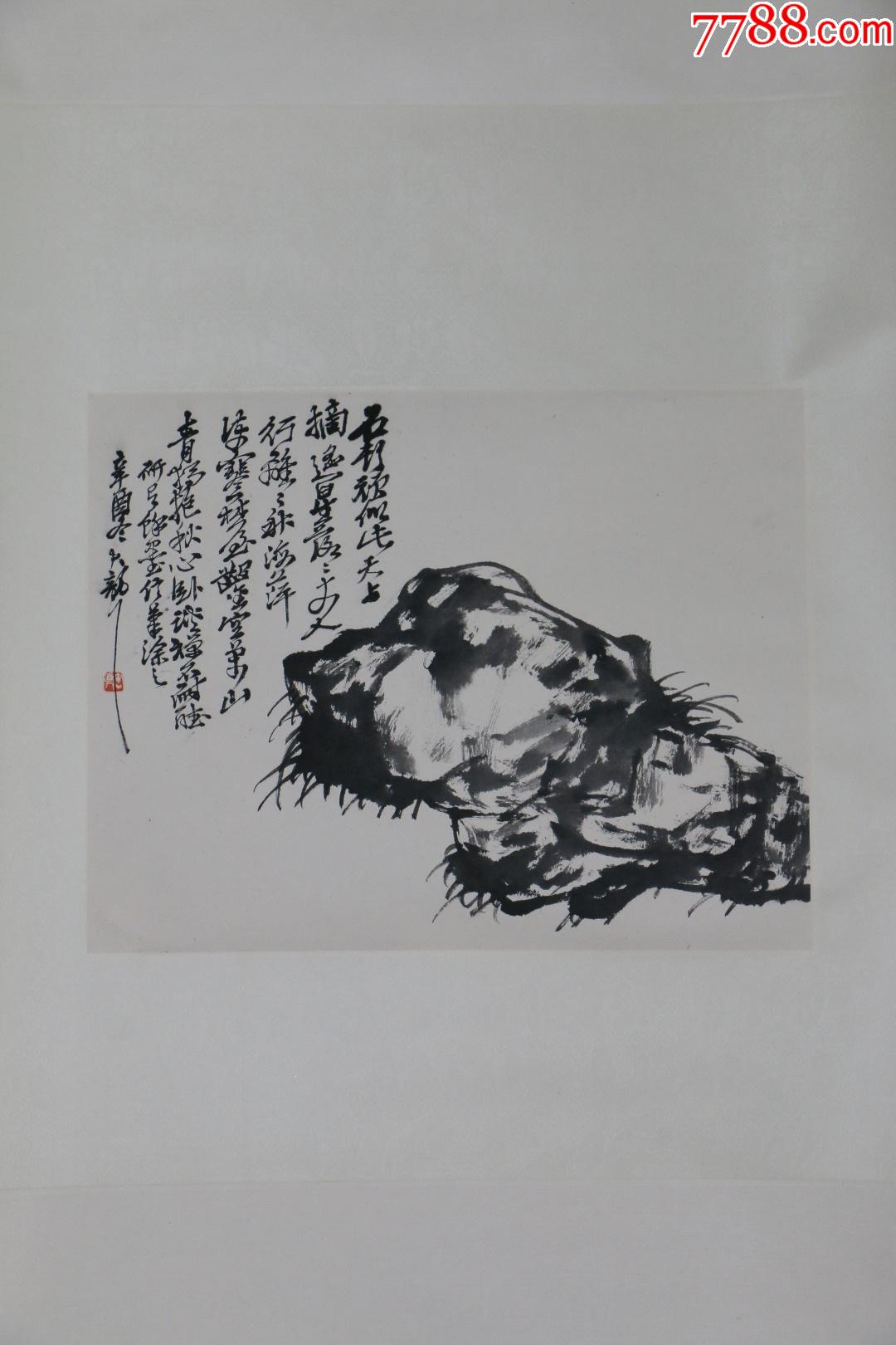 吴昌硕石立轴 未鉴定真假确定是纯手绘 a4z