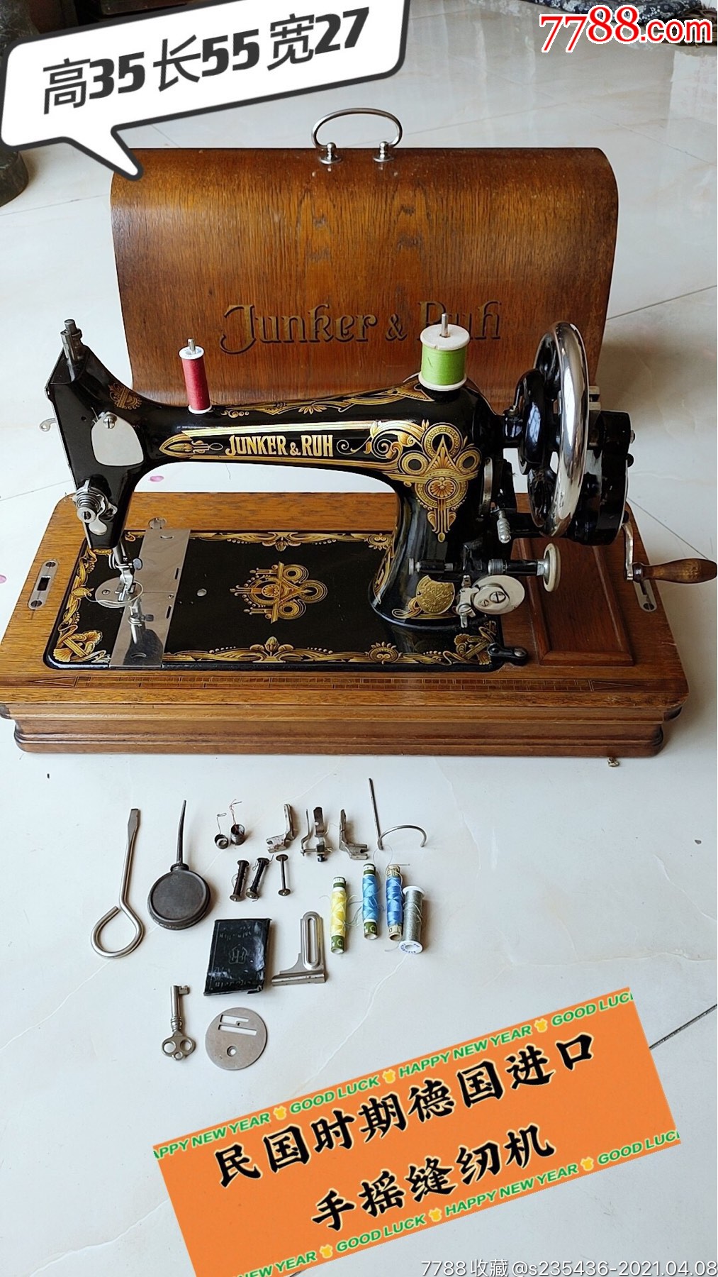 民国时期德国进口手提式手摇缝纫机一台品相完整原装木盒带各种配件