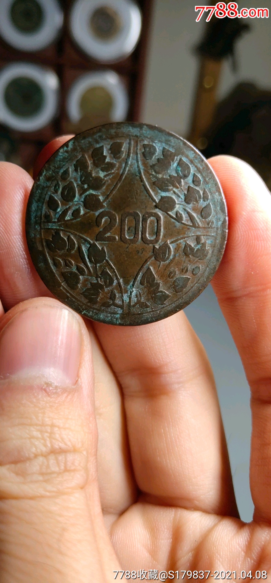 中川巧克力铜元美品-铜元/机制铜币-7788收藏