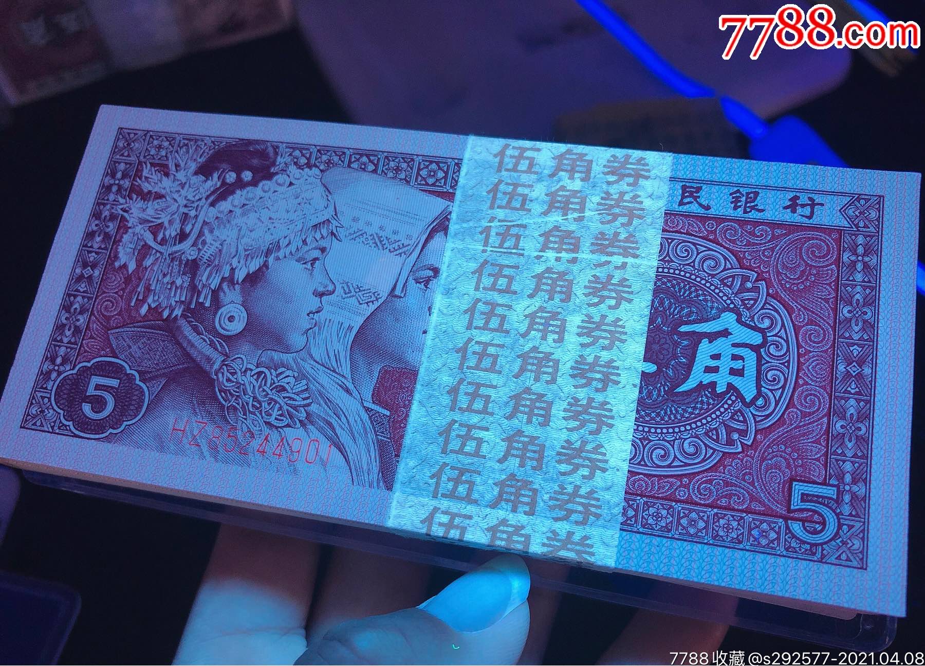 8005hz灰腰紫幽灵901