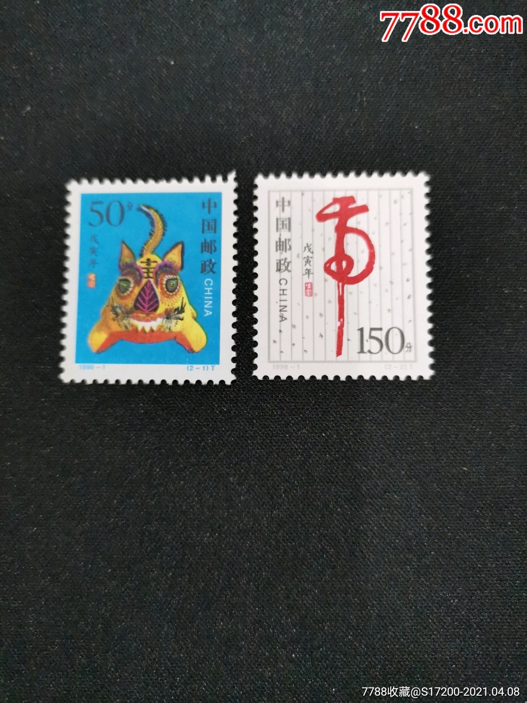滚动鼠标滚轴,图片即可轻松放大,缩小更多"新中国邮票
