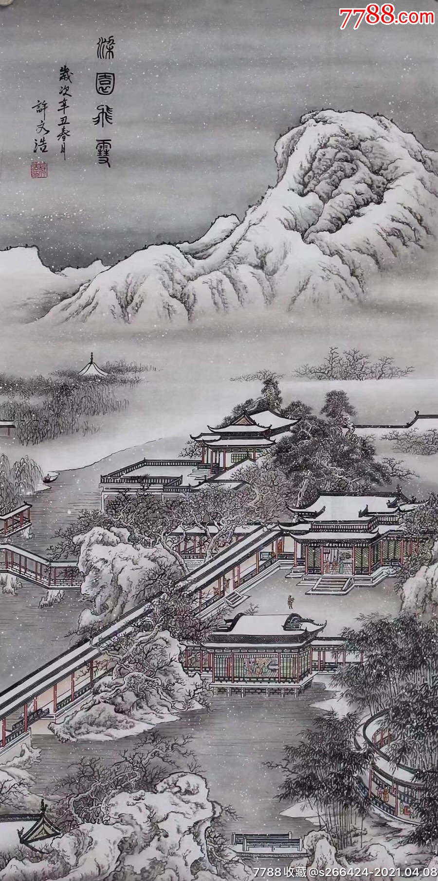 首页 零售 山水国画原作 >> 许文浩(滕王阁楼)【怡千堂】滚动鼠标滚轴