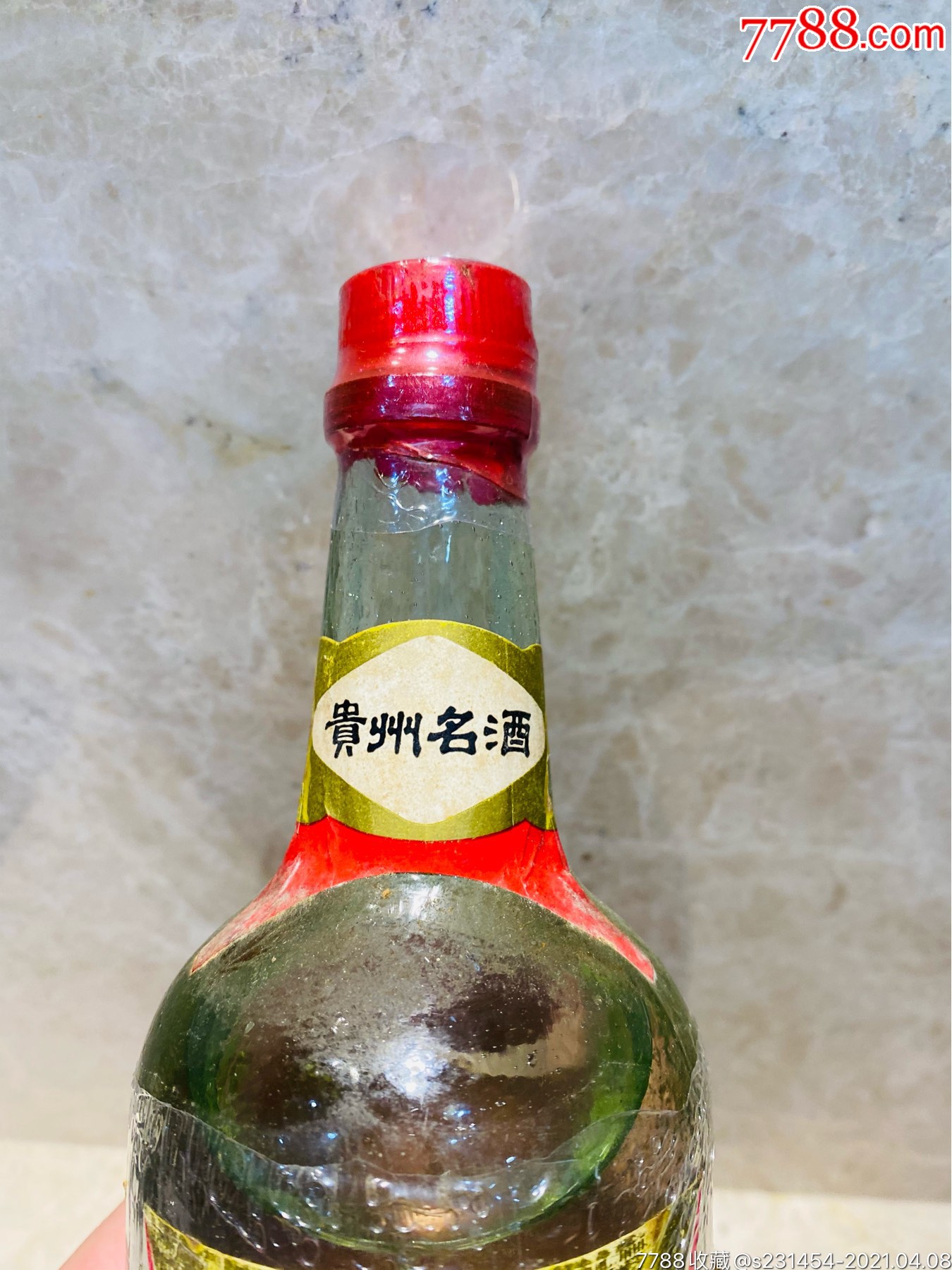 82年無字鴨溪窖酒_老酒收藏_第4張_7788老酒收藏