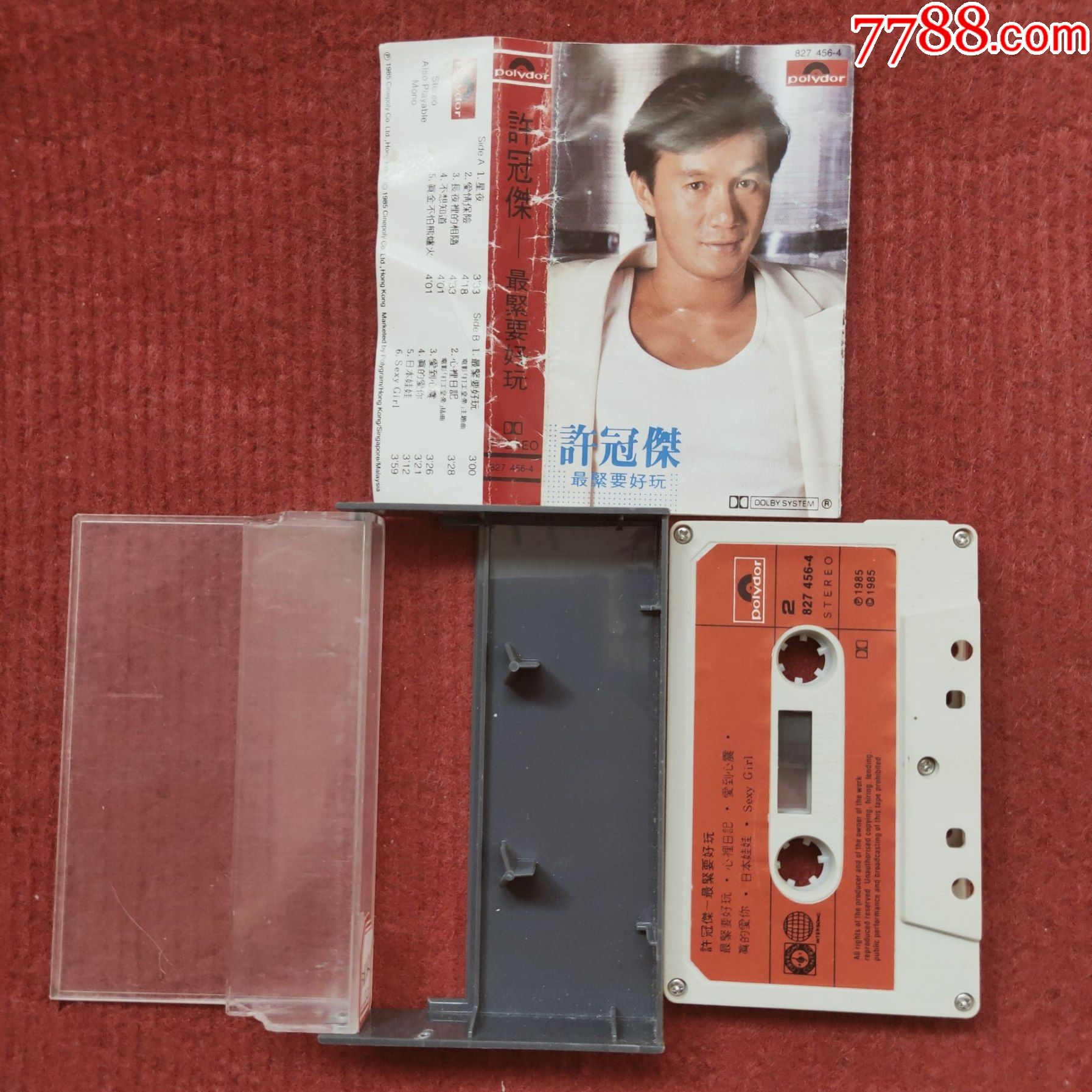 原装正版磁带许冠杰专辑最紧要好玩精选辑经典歌曲值得收藏