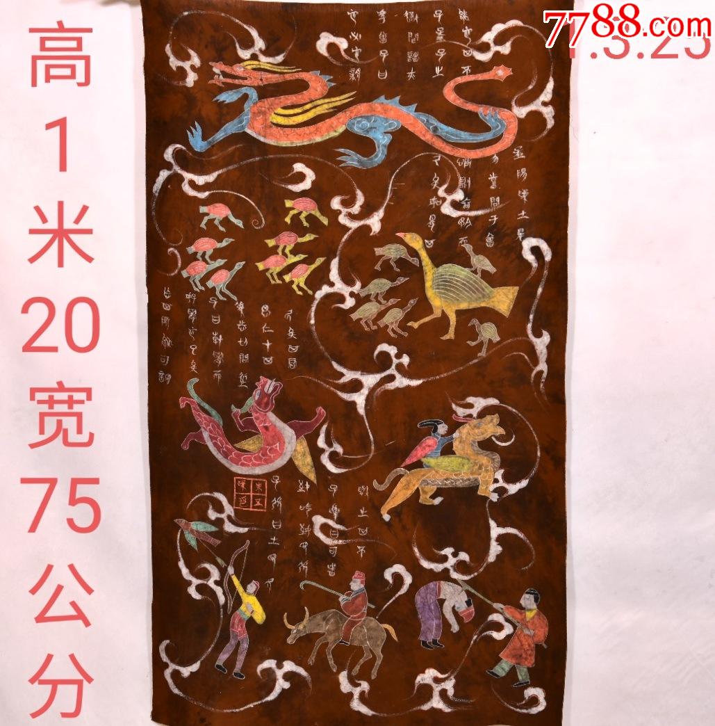 天然矿物质颜料手工绘制车马神兽纹经锦画工艺品