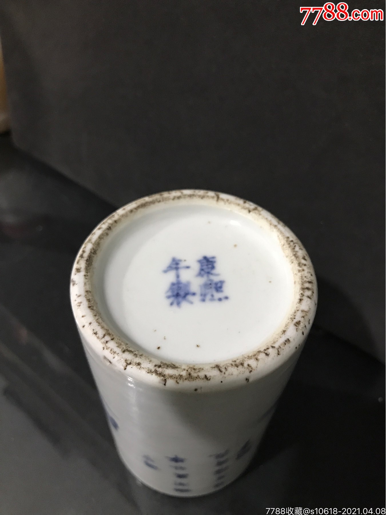 青花人物诗词笔筒(底款:康熙年制)