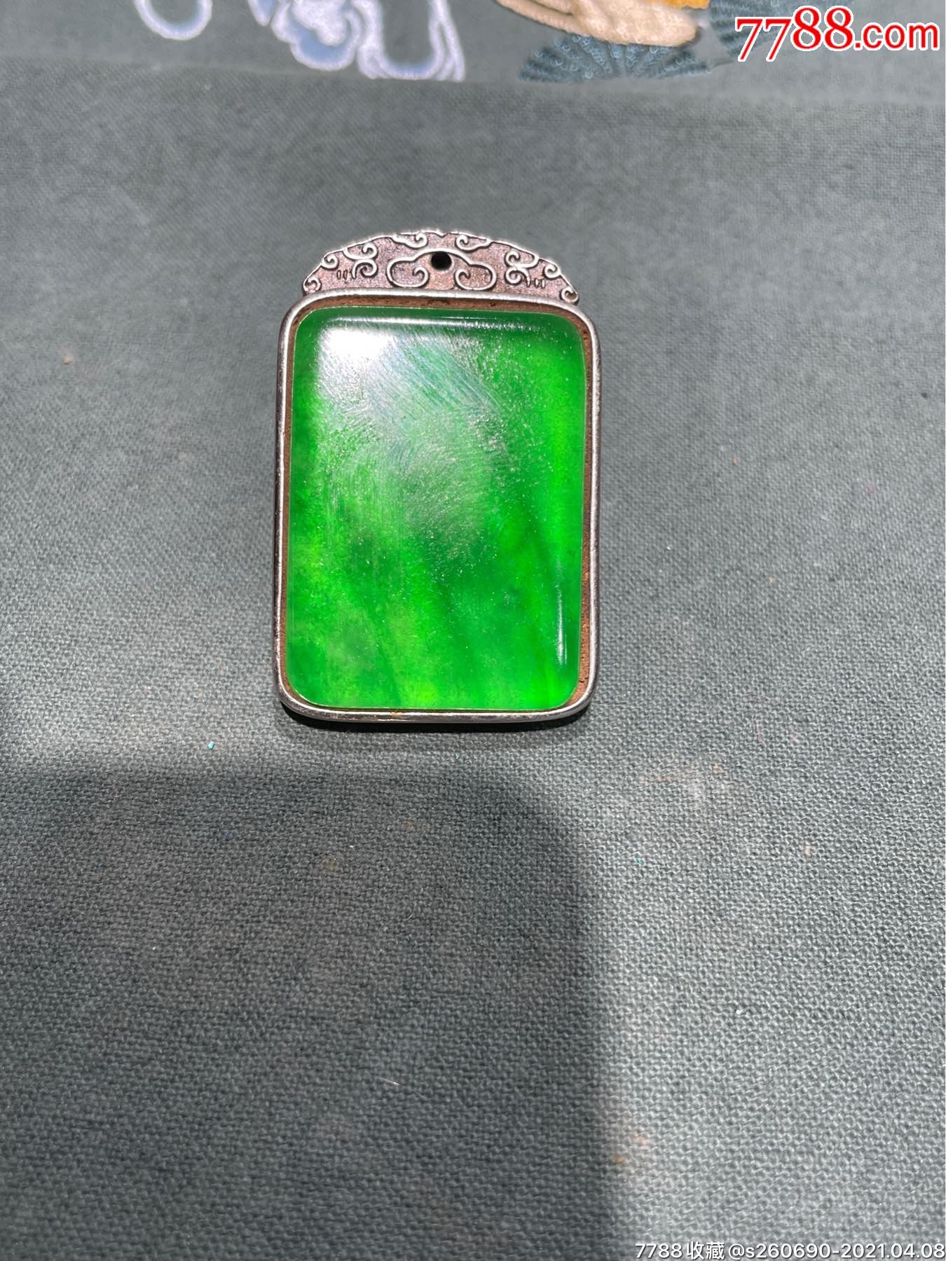 翡翠镶嵌纯银祖母绿平板牌