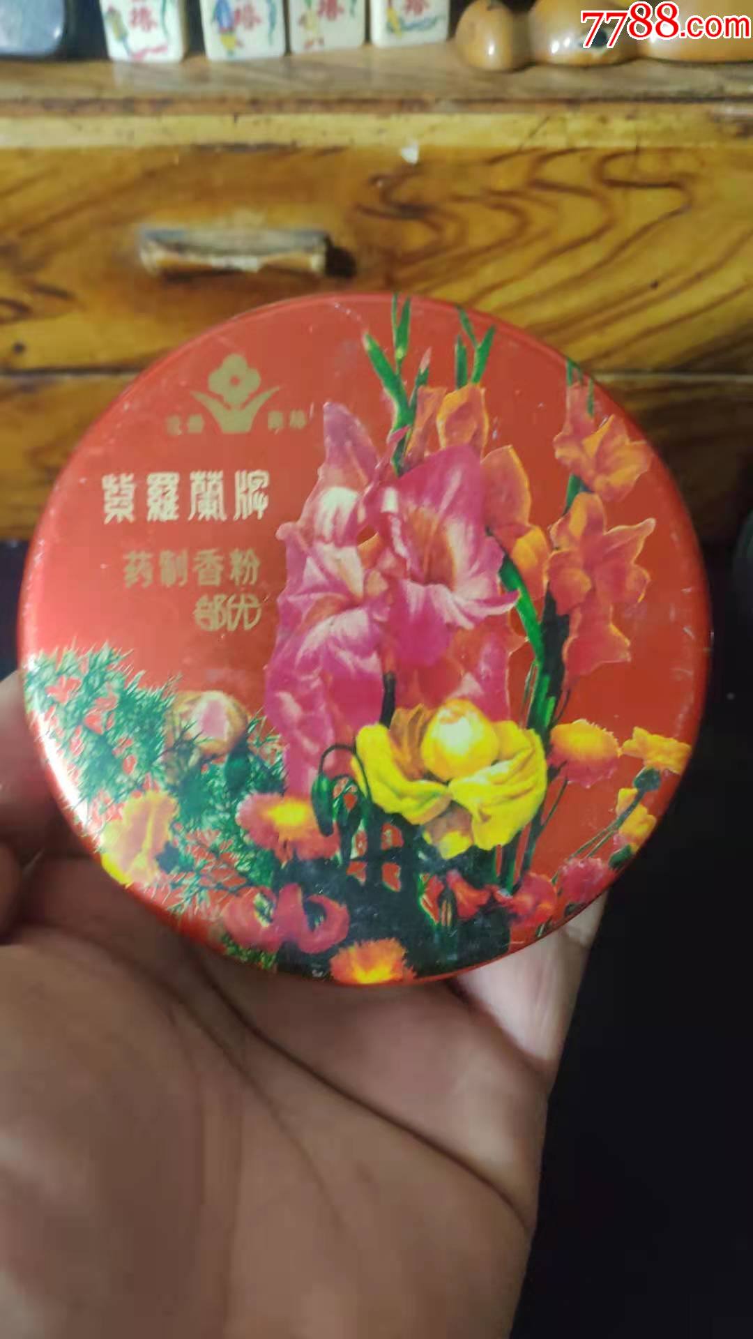 上世纪80-90年代紫罗兰牌香粉盒带香粉民俗老物品.