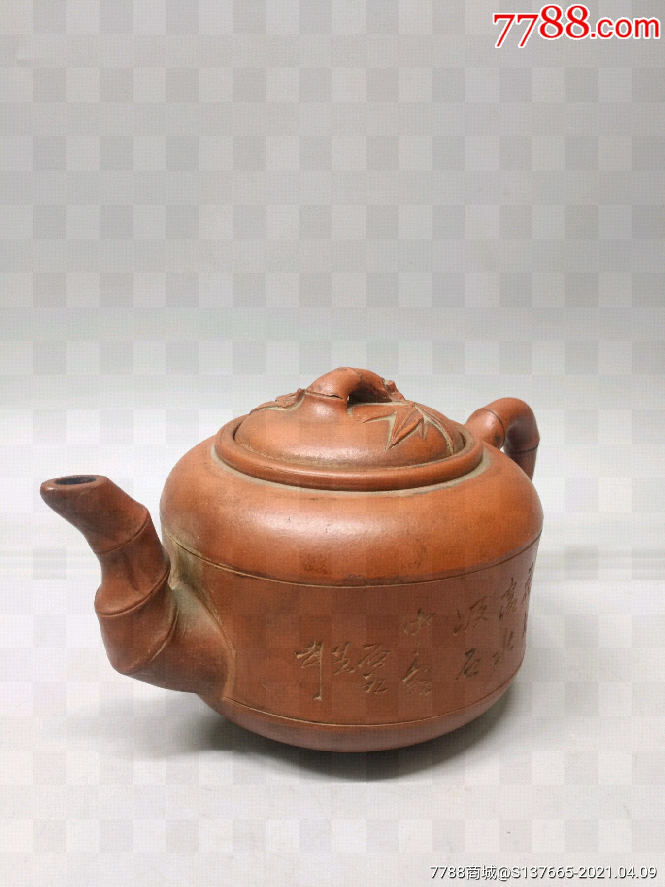 石如生刻竹鼓壶_紫砂壶_第3张_7788钱币网