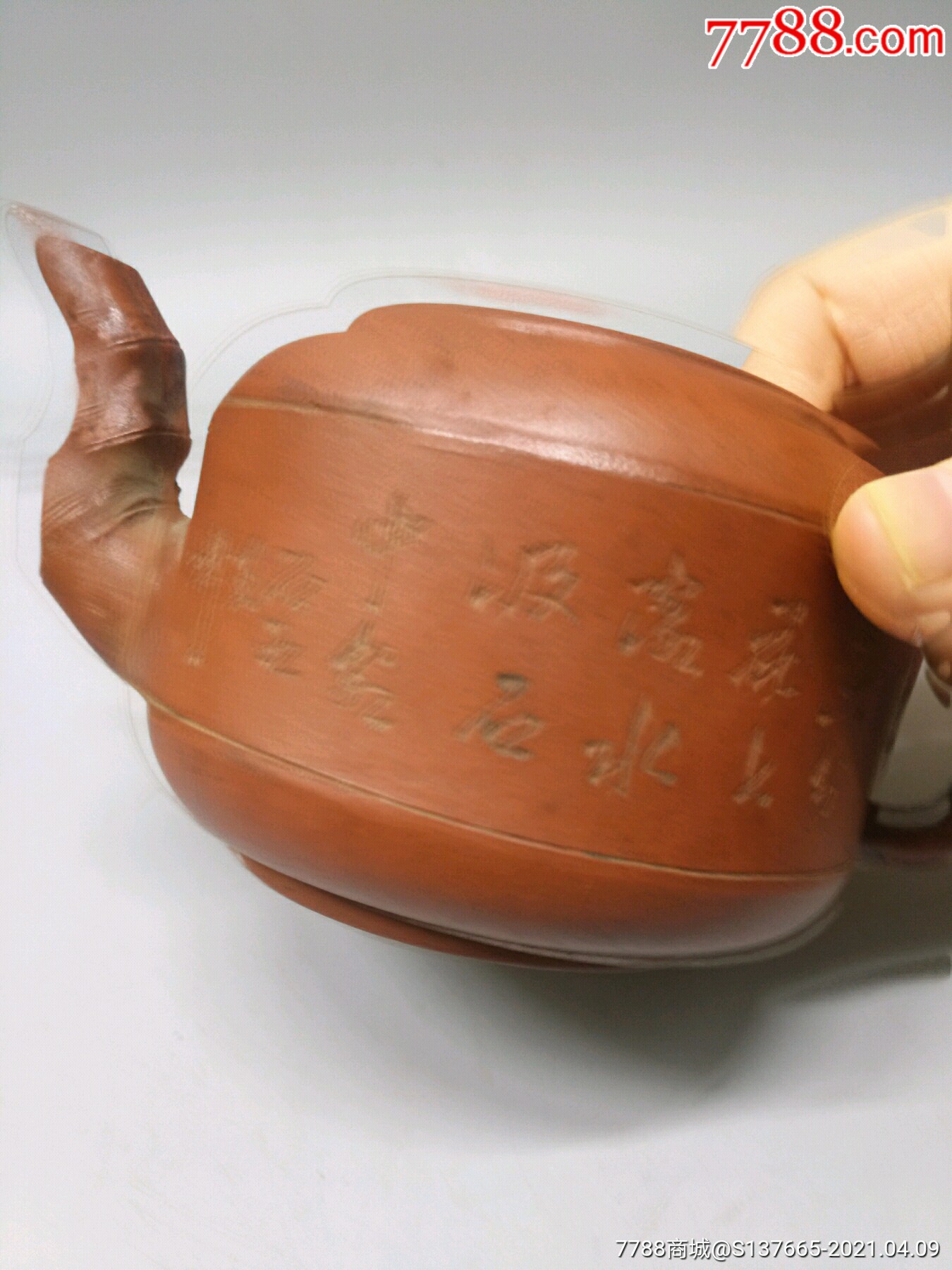 石如生刻竹鼓壶_紫砂壶_第8张_7788钱币网