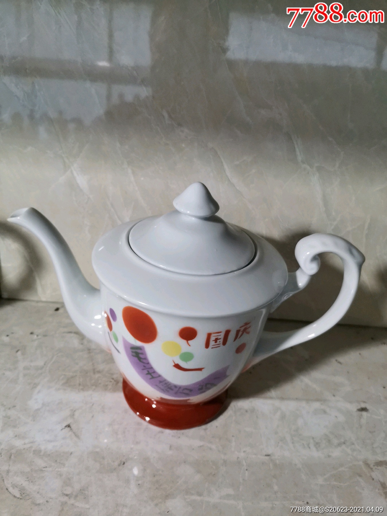 文革唐山喷彩庆国庆老茶壶一套_彩绘瓷/彩瓷_第3张_7788瓷器