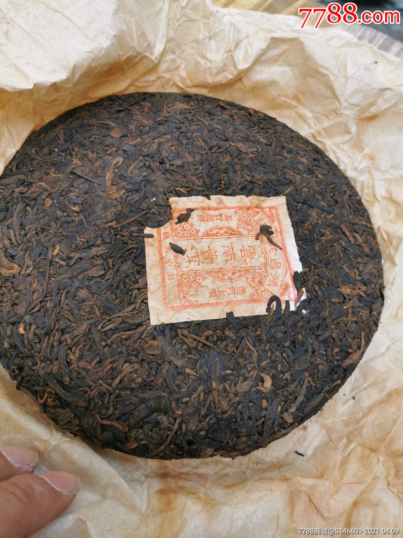 鸿昌老茶庄云南普洱茶!