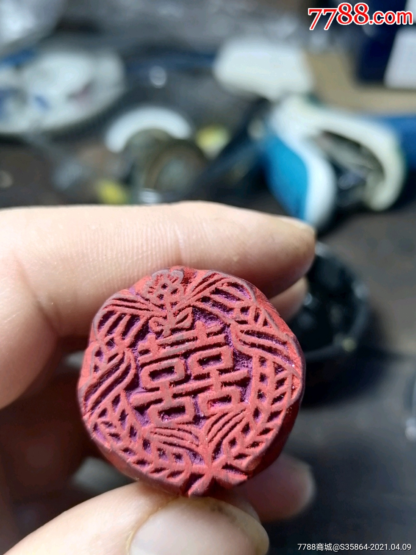 一个建国初期的喜字印章-木印/竹印-7788收藏