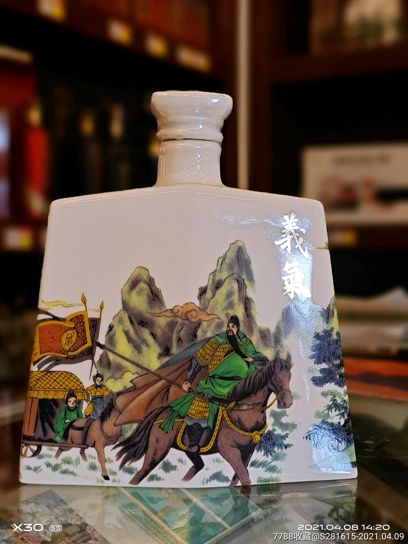 正宗台湾一品香义气高粱酒53度1000毫升珍藏版礼盒套装*1盒